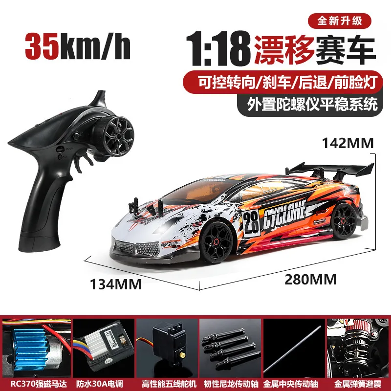 

2193 Haibo Star 1:18 полноразмерный пульт дистанционного управления для дрифта, высокоскоростной автомобиль с полным приводом, управляемый свет, гоночный автомобиль для дрифта, игрушка в подарок