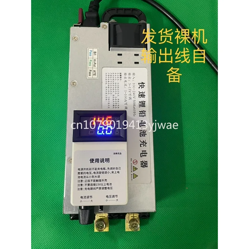 14.6V100A automotive programming voltage regulator power supply, lithium iron phosphate,  lead-acid battery charger