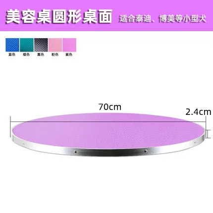 Pet grooming countertop folding small, medium, large desktop, round table board, metal hemming round table