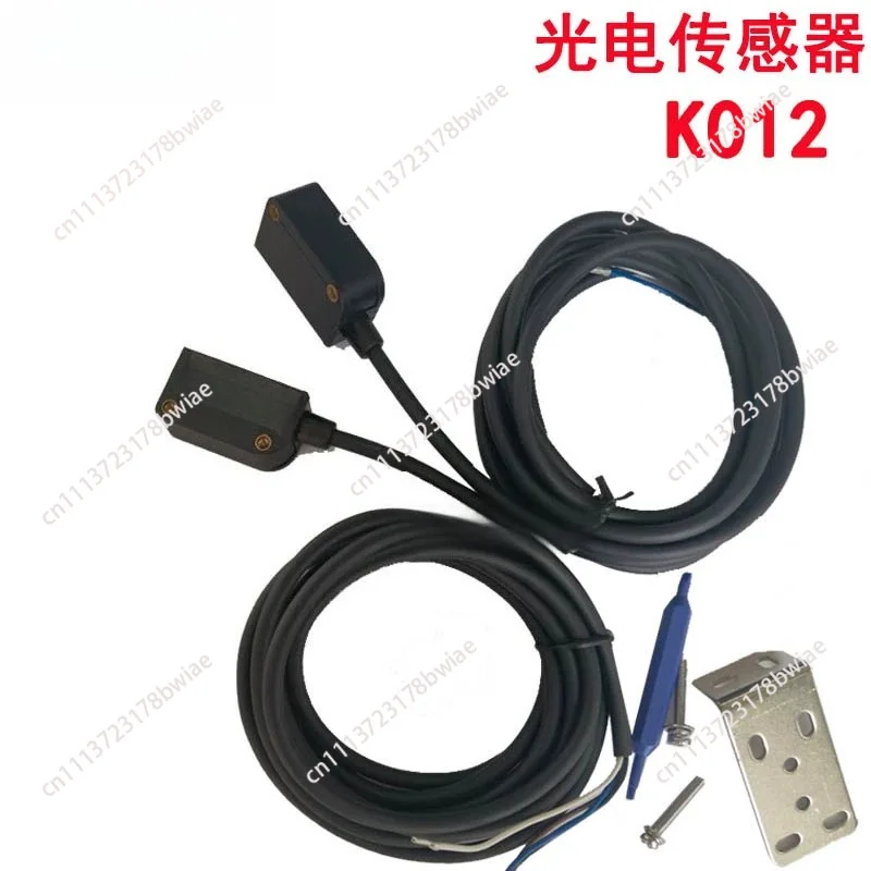 Background Suppression Diffuse Optical Sensor K012 K012-P