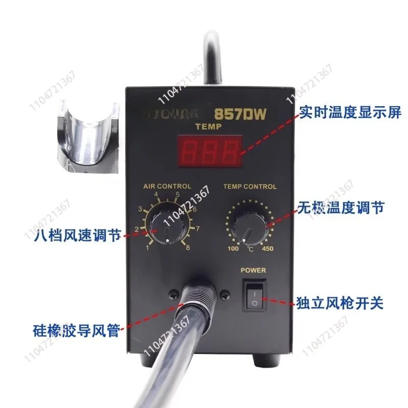 857DW+ Adjustable H…