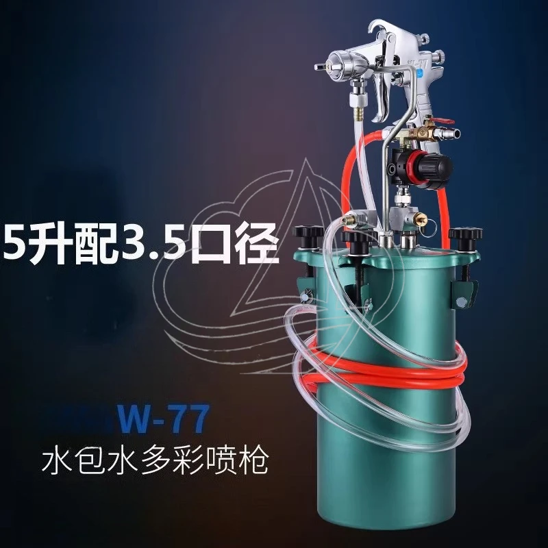

3L Pressure Barrel & W-77 Spray Gun Set Large Bore for Latex Paint Wall Coating with 5L Paint Bucket