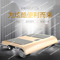 Portable APP Control Four 4 Wheels Electric Self Balance Pocket Scooter Skateboard Walkcar hoverboard walk car