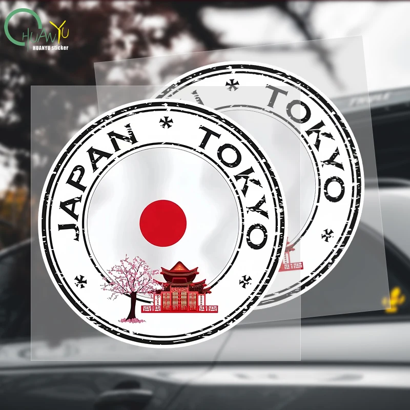 

Наклейка для карате с японским флагом, водонепроницаемая Виниловая наклейка для автомобиля, велосипеда, мотоцикла, грузовика