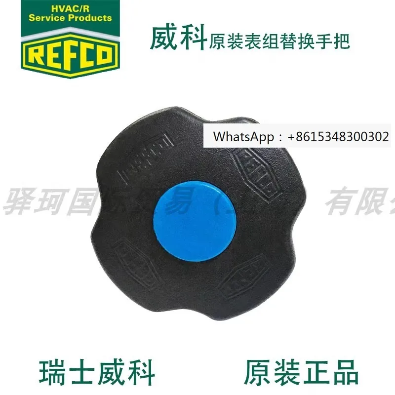 REFCO acts as an agent for original imported watch group replacement handle M2-7-SET-B+R