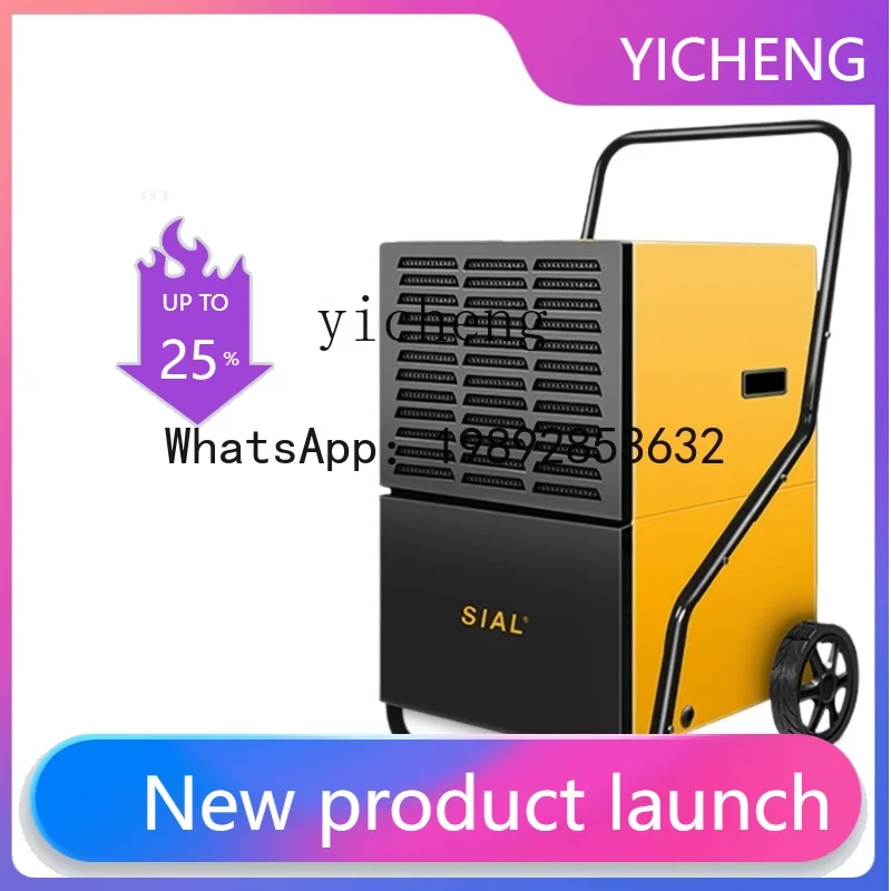 GZJ  Dehumidifier Suction and Extraction Household Bedroom High-Power Industrial Workshop Warehouse Basement