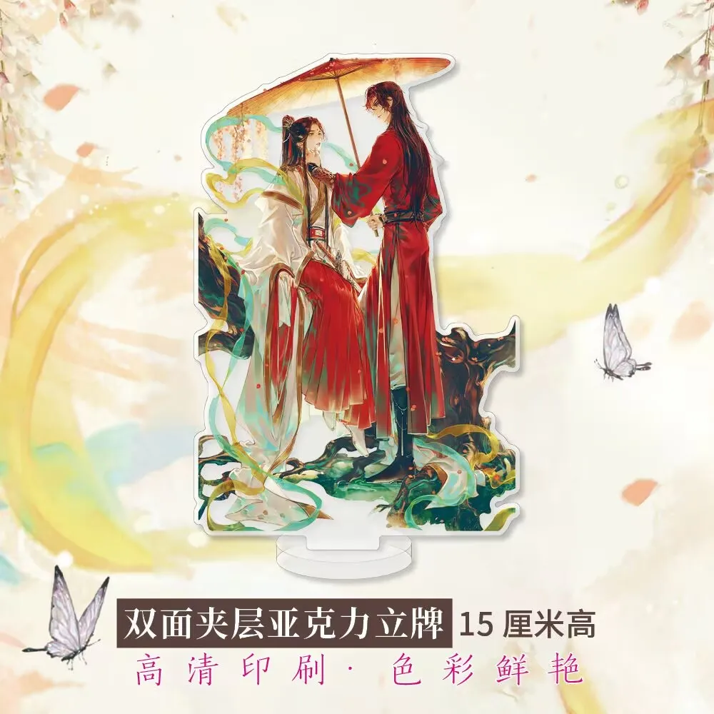 "천상의 공식은 축복을 주었습니다" 고화질 양면 적층 아크릴 스탠딩 사인, 절묘한 선물 주변기기