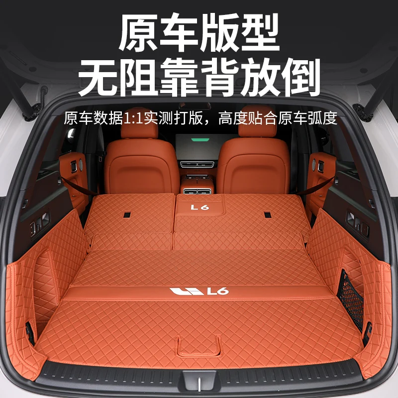 For LI XIANG L6 2024 leather Modification of car parts for full surround trunk cushion