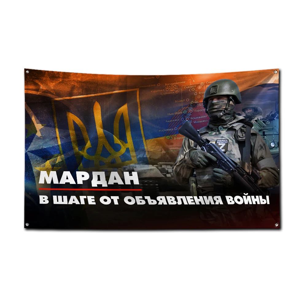 3x5 Ft Come on Ukrainy Flaga Poliestrowy baner z nadrukiem cyfrowym do dekoracji drzwi garażowych lub na zewnątrz