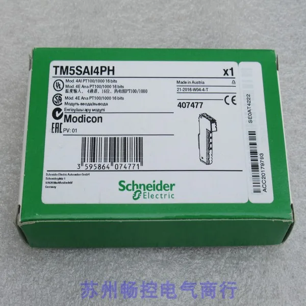 

TM5SAI4PH module