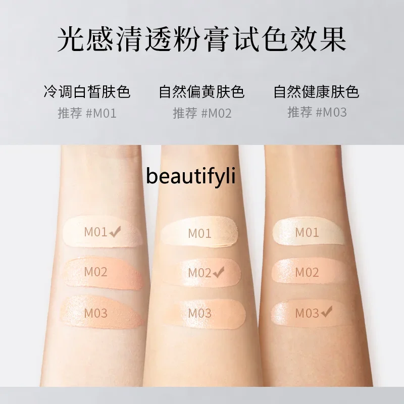 zq Maogeping Light-Sensitive Clear Seamless Powder Pseudo-Plain Concentrated Liquid Foundation Concealer