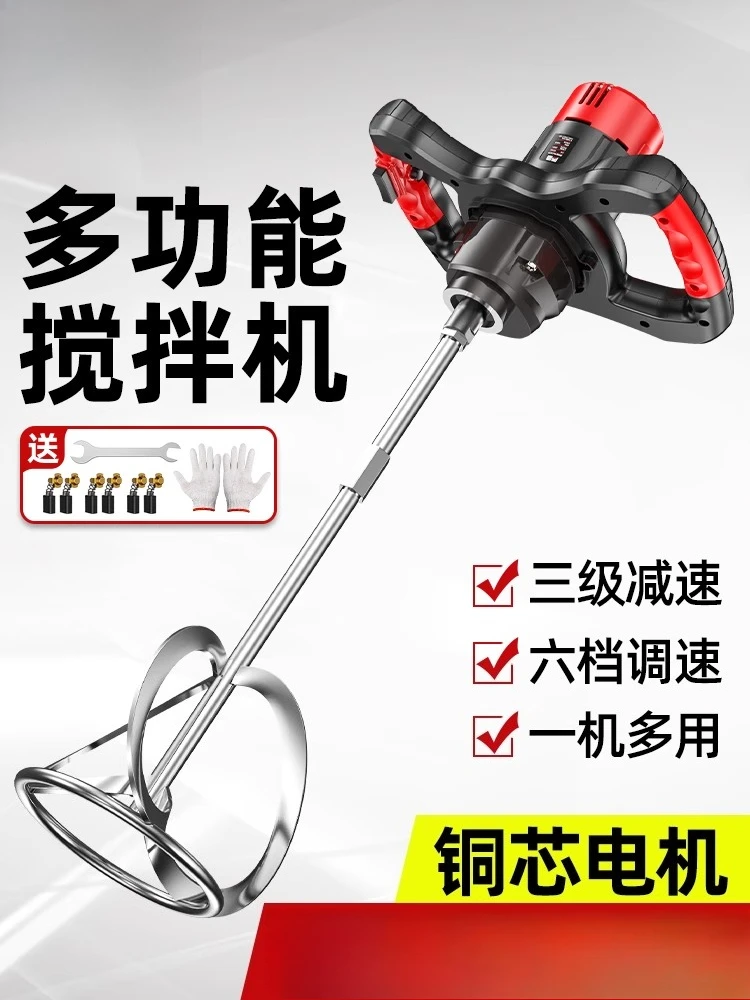 

Промышленные электрические миксеры для смешивания краски, цемента, шпаклевки и бетона.