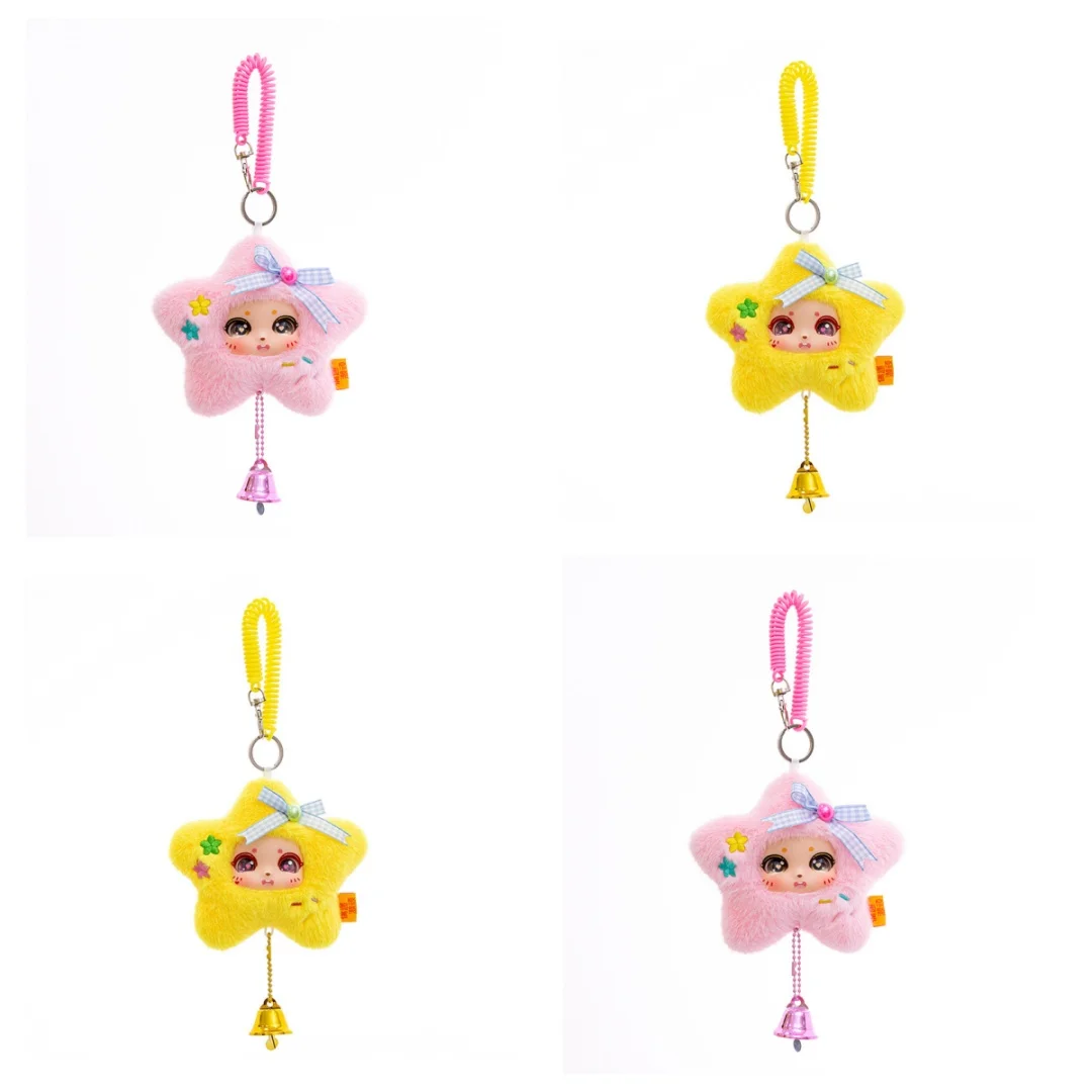 

12cm Cute Lucky Star Vinyl Face Plush Toys Popular Stuffed Plush Toys for Kids Creative Gifts Children's Day Christmas Hang bag