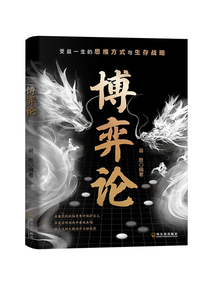 

Book-Winshare Game Theory