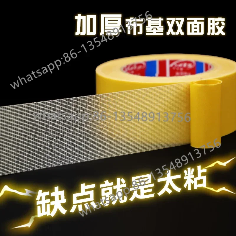 Double-sided mesh cloth tape Strong high viscosity double-sided tape