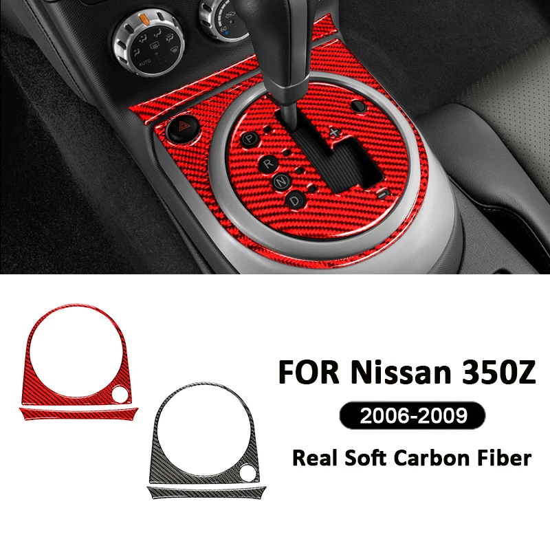 For Nissan 350Z 2006-2009 Carbon Fiber Car Central Console Gear Shifter Panel Outer Frame Interior Decoration Sticker