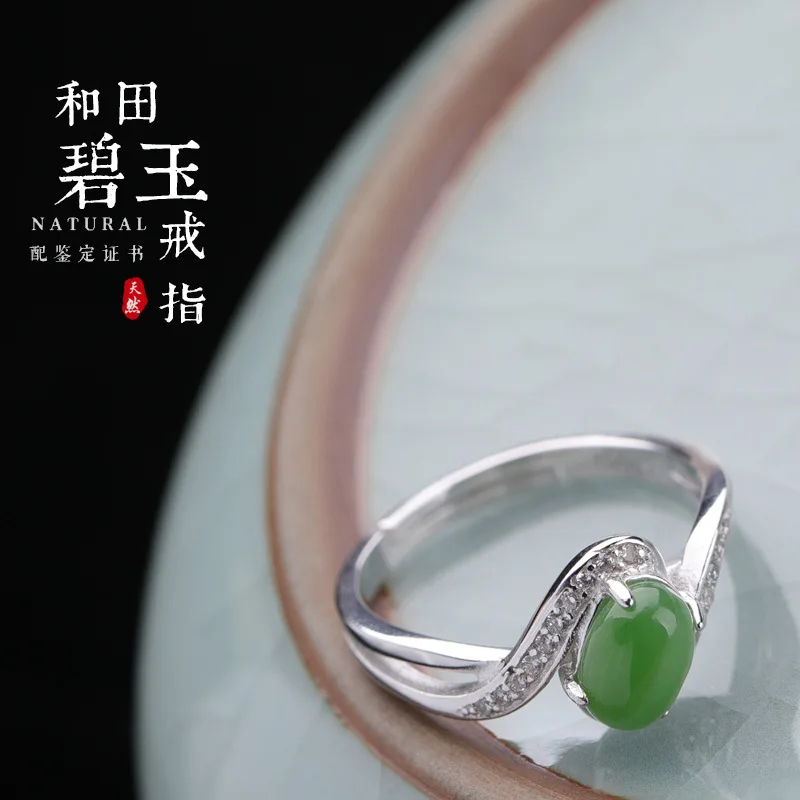 Ancient-Style Open-Ended , Adjustable Women'S Ring Index Finger, 925 Silver Inlaid With Hetian Jade