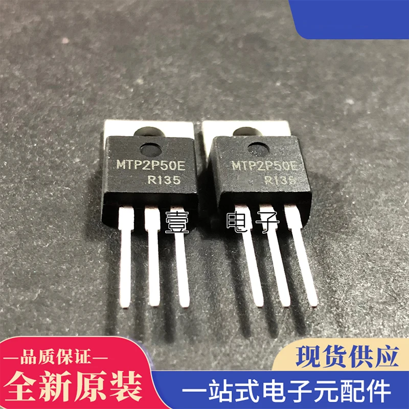 5pcs-20pcs mtp2p50e mtp2p50 bis-220 500v 2a p-Kanal mos fet brandneues Original