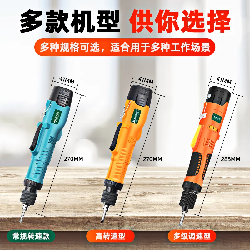 Obeng listrik isi ulang pengaturan kecepatan 12V obeng gagang lurus nirkabel batch listrik heksagonal bagian dalam