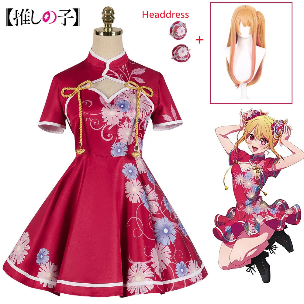 

Oshi No Ko Ruby Hoshino Red Dress Anime Cosplay Costume Wig Hairpins Uniform Cheongsam Ancient Style Aqua Ruby Dress