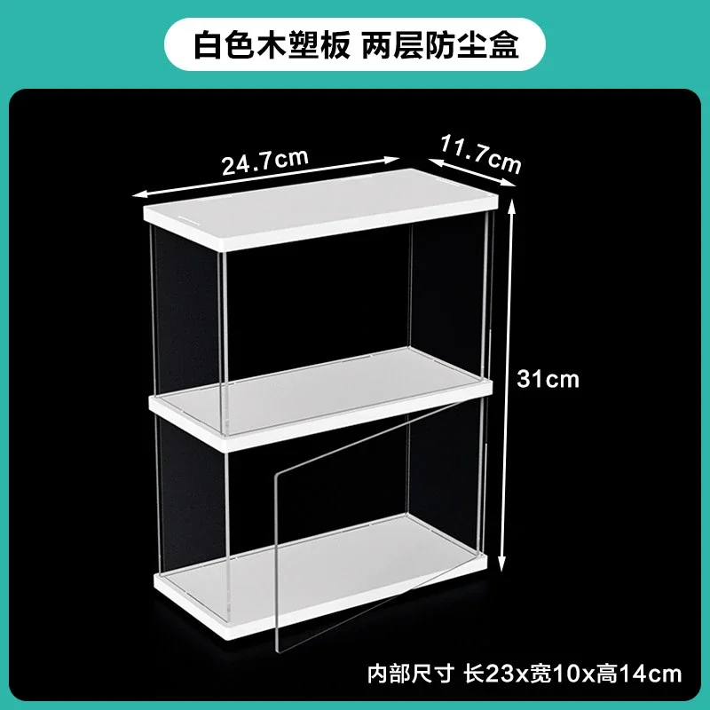 Single Room Clear Acrylic Display Case Compatible with Pop Mart, Dustproof Single Storage Box for Blind Box Action Figures