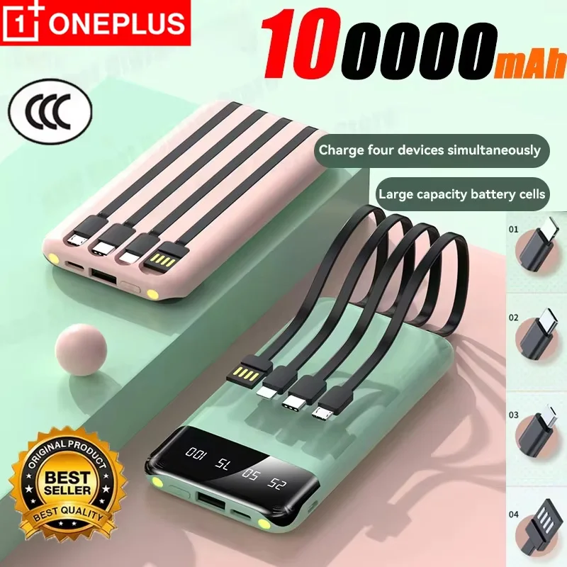 

OnePlus 100000 мАч Power Bank Супер быстрая зарядка Большая емкость Четыре кабеля быстрой зарядки Встроенный подходит для всех мобильных телефонов