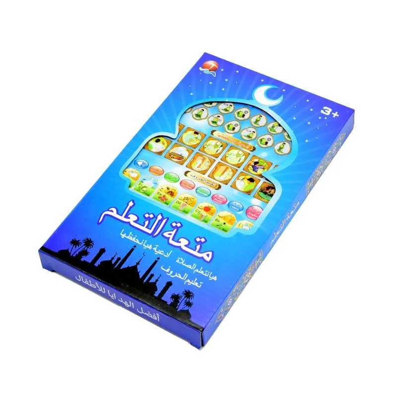Arabische Koran En Woorden Leren Educatief Speelgoed 18 Hoofdstukken Onderwijs QURAN TABLET Leren KURAN Moslim Kinderen CADEAU