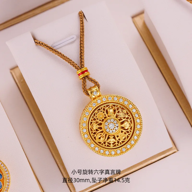 Versatile Fashionable 9999 24K Real Gold Braided Necklace New Rotatable Six-character Mantra Eight-treasure Compass Pendant