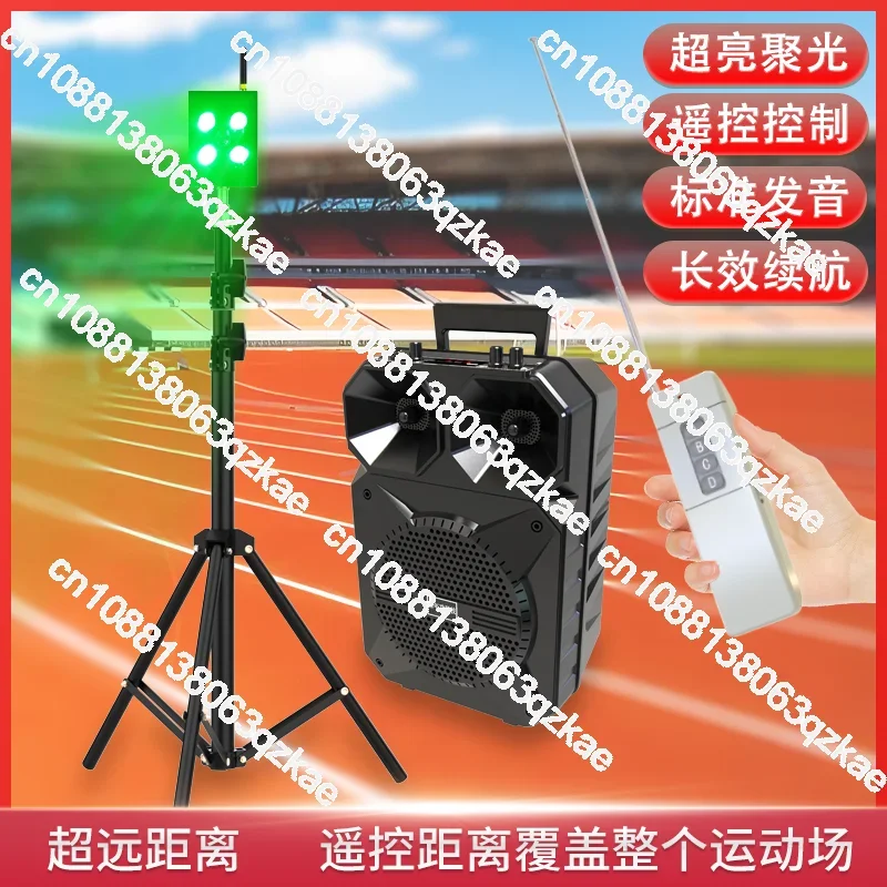 Track and field electronic starter, starting electronic starter, track and field starter, track and field competition starter