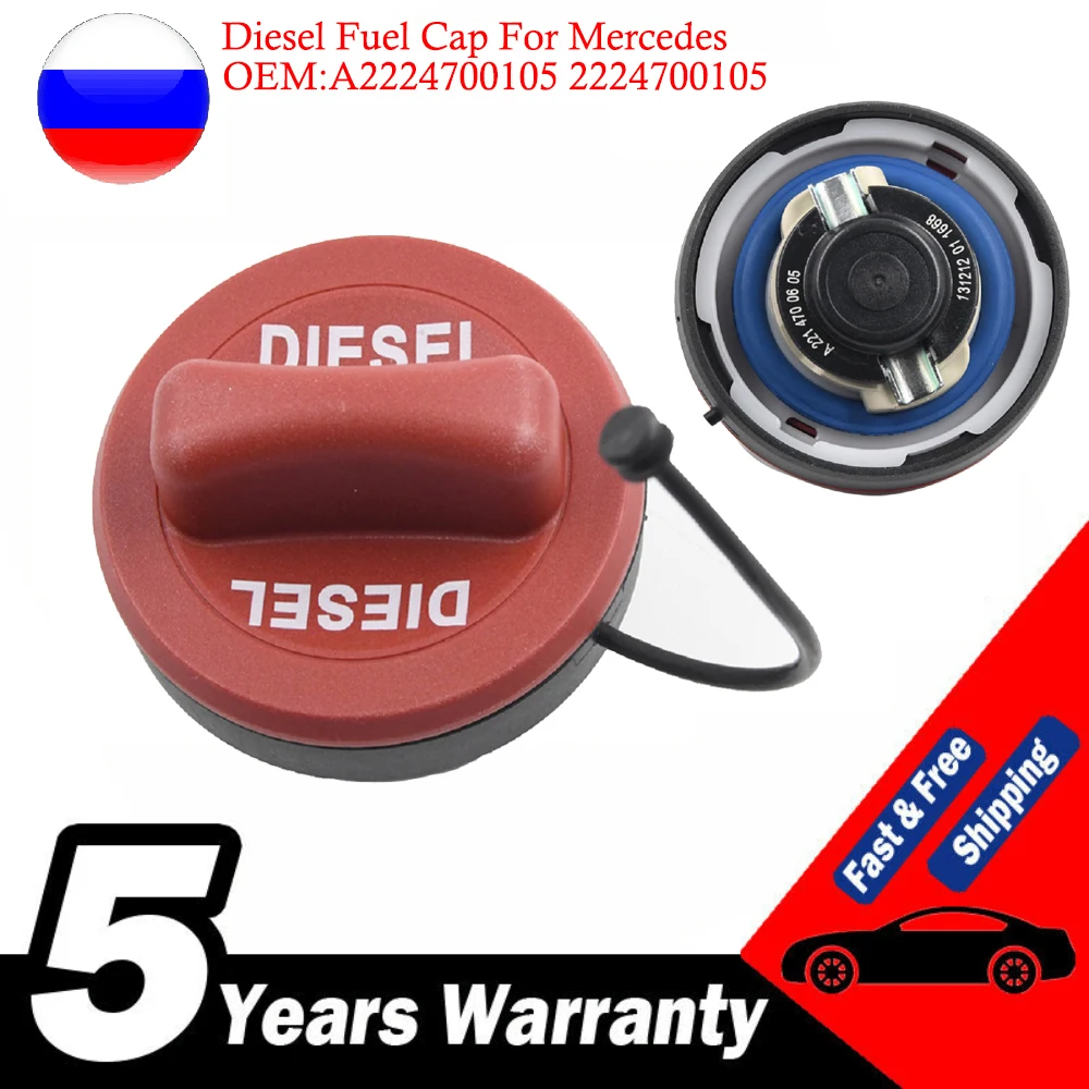 Diesel Fuel Cap For Mercedes MB W176 W117 X156 W205 W213  A2224700105 2224700105