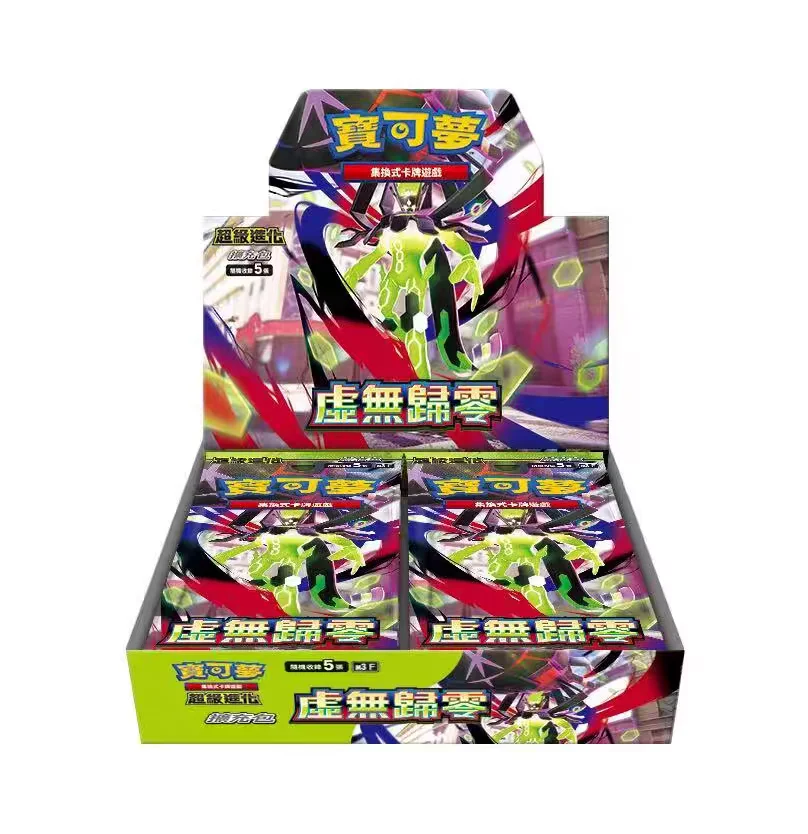 Op voorraad PKM PTCG Mega 3 Null Zero Serise Booster Pack Collection Card Chinese en Japanse versie Verrassingsspeelgoed Spelkaarten