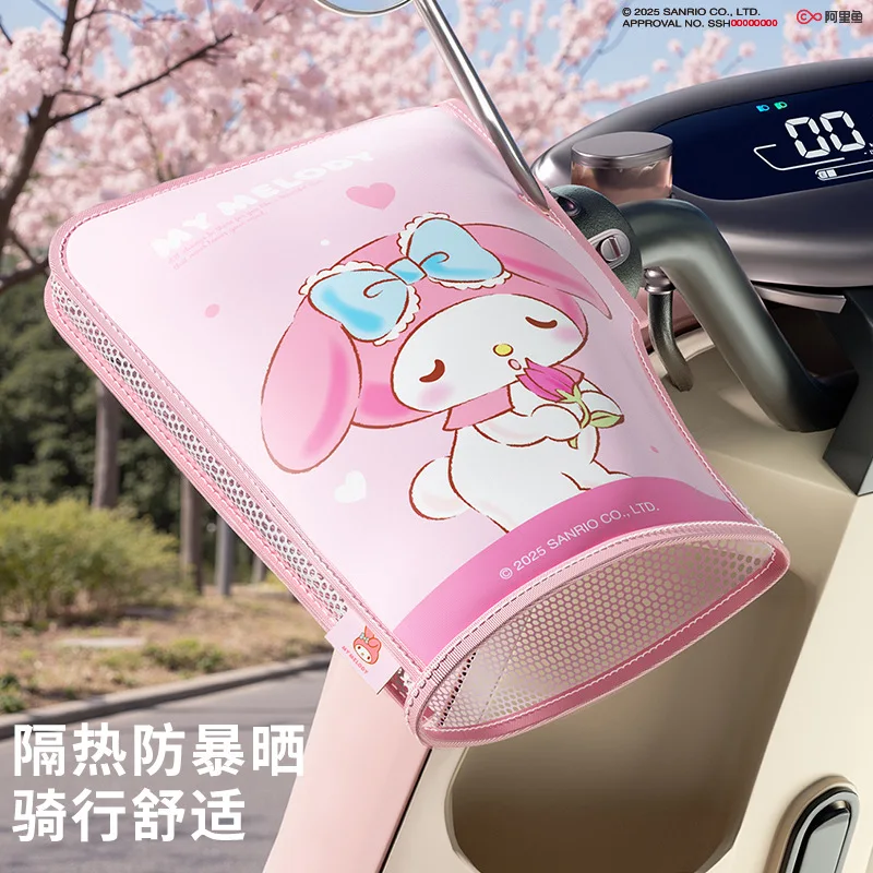 Sanrio จักรยานรถจักรยานยนต์ป้องกันแสงแดดถุงมืออุ่นฝาครอบมือจับฤดูร้อนฤดูหนาวถุงมือการ์ตูน My Melody Hello Kitty ของขวัญ