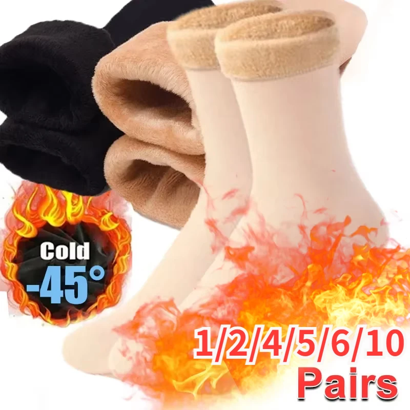 Winter Warm Women Socks Soft Thicken Thermal Plush Socks Girls Solid Color Velvet Wool Snow Boots Floor Socks Home Sleeping Sock