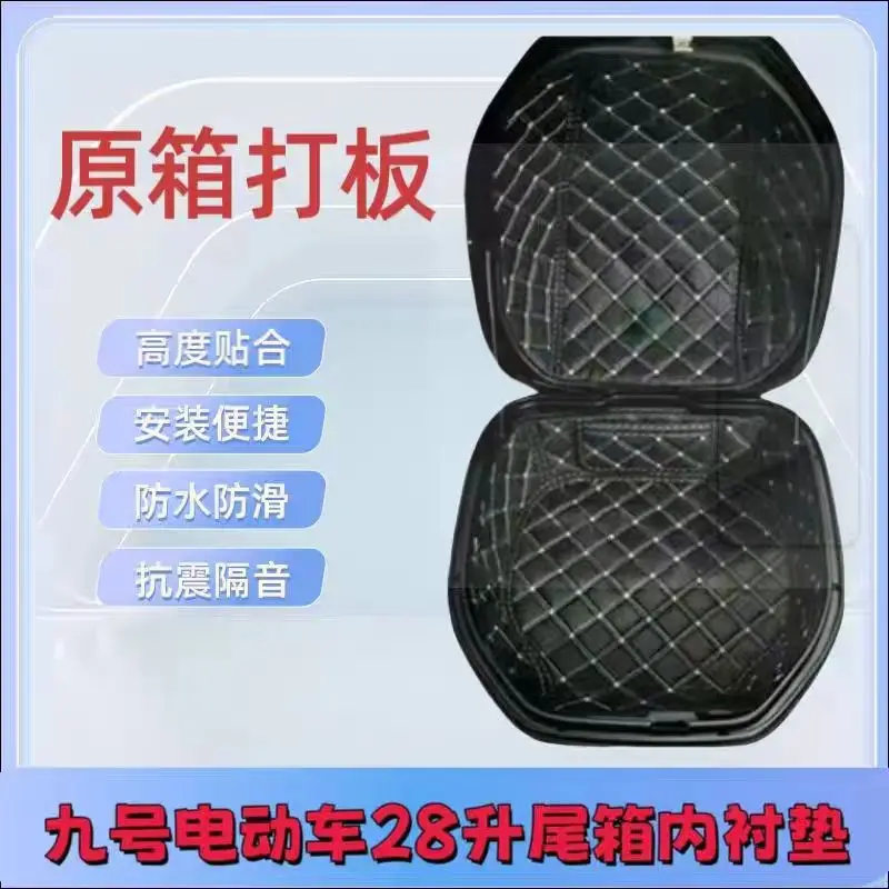 

The original trunk of the No. 9 electric vehicle had a capacity of 25 28 liters and a trunk liner.