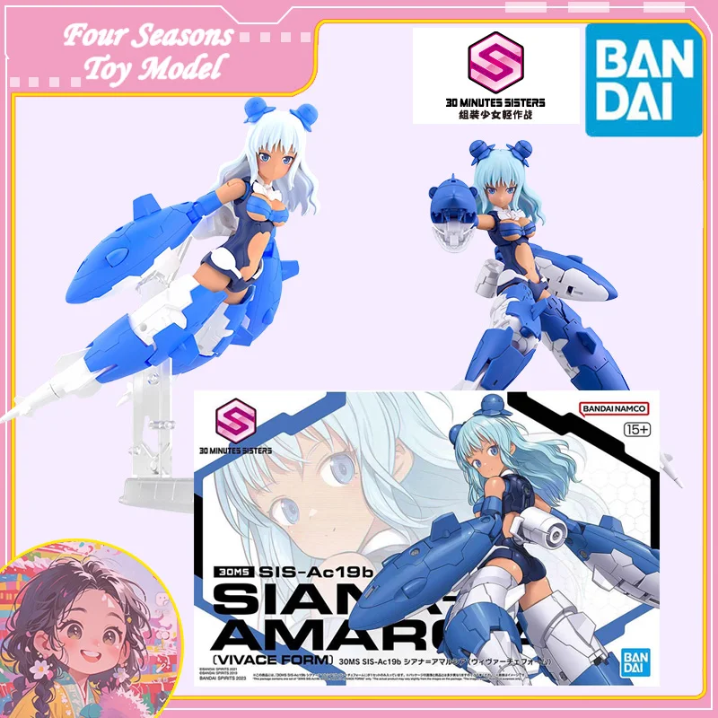 

Fast Shipping Bandai Anime 30MS SIS-Ac19b SIANA AMARCIA [VIVACE FORM] Original Model Toys Action Figure Collectible Children