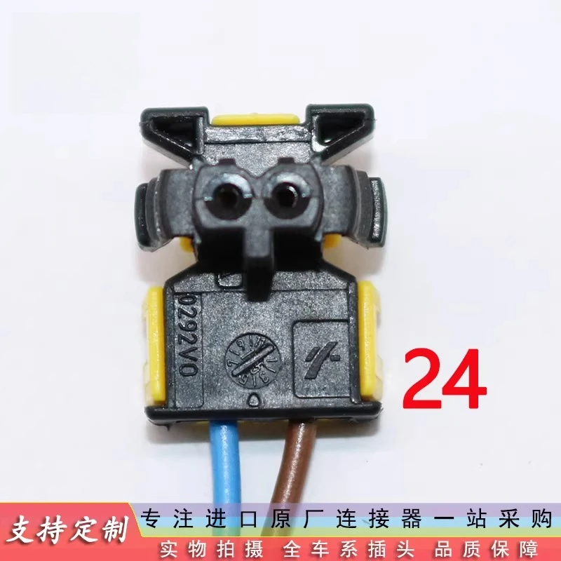 2PCS NO.21-40 General Motors seat belt harness plug, collision sensing sensor plug, wire connector
