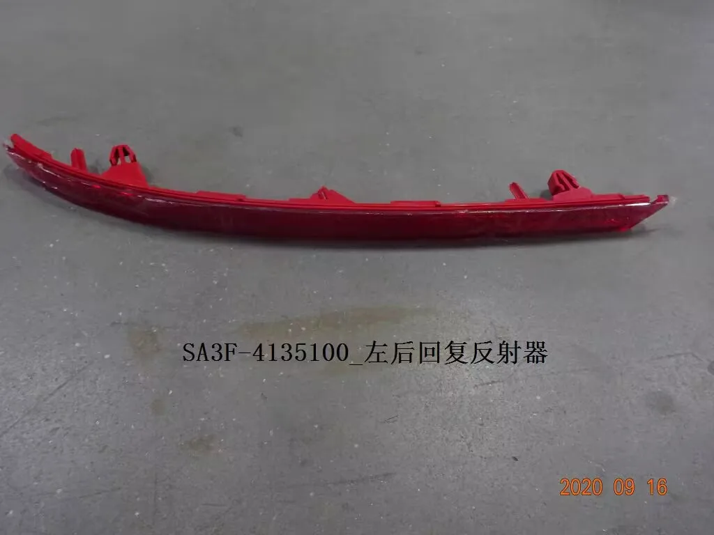 

Rear Fog Light Rear Bumper Light Lamp Reflector Reversing Light Lamp for BYD Song Plus Dm-i 2020 2021 2022 Car Style