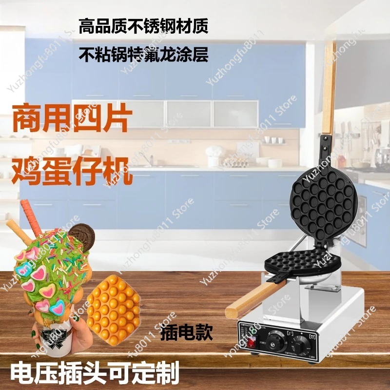 

Commercial Hong Kong-style Single-head Classic Egg Machine, Popping Pancake Machine, Spreading Egg Cake Machine