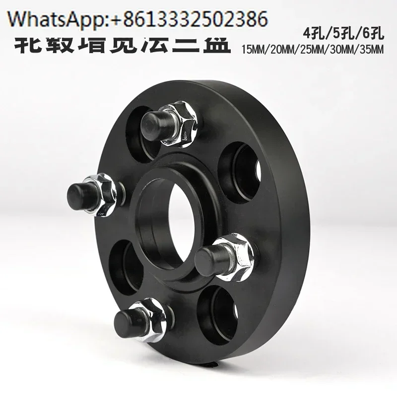 

Фланец автомобильного колеса расширенный фланец прокладки