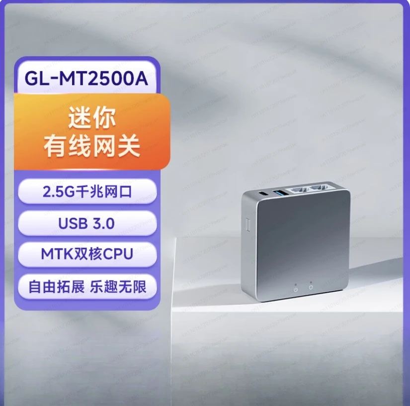 MT2500A Wired Router – Gigabit Smart Mini Gateway with 2.5G Port & USB, No Wifi, Portable Metal Shell for Home Weak Power Box