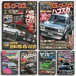 Synthwave Cars Magazine Cover Poster Aesthetic Jdm Car Motorsports GTR Canvas Home Decoration For Wall Art Mural Room Decor