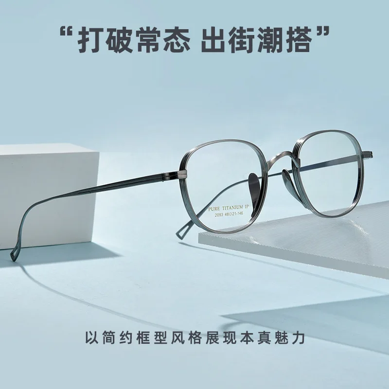 Vintage pure titanium ultralight glasses 9.5g young round small frame glasses wholesale