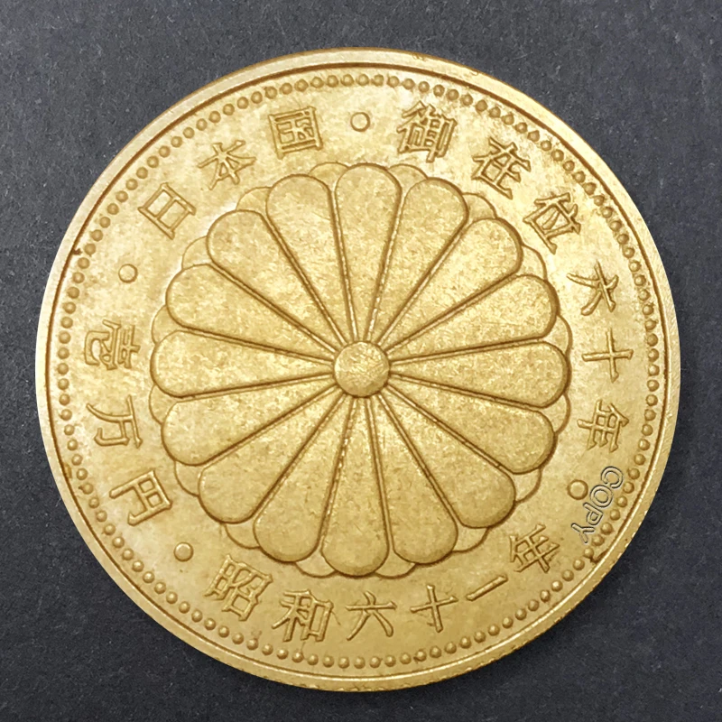 Japan Showa 61st year 10000 yen Sunrise Peace Gold/Silver coin