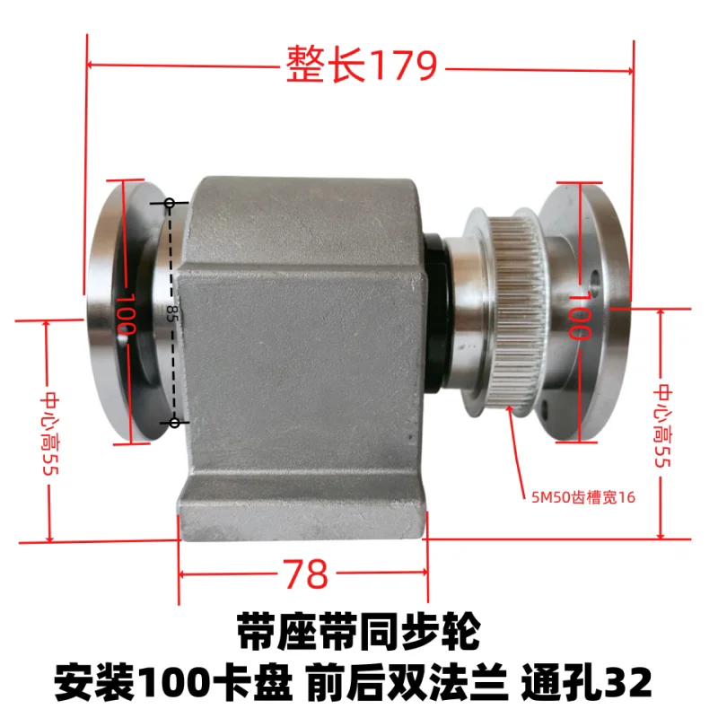 High Precision Lathe Spindle Dual Flange Large Bore Mount Double Chuck For Billiard Cue Repair Machine