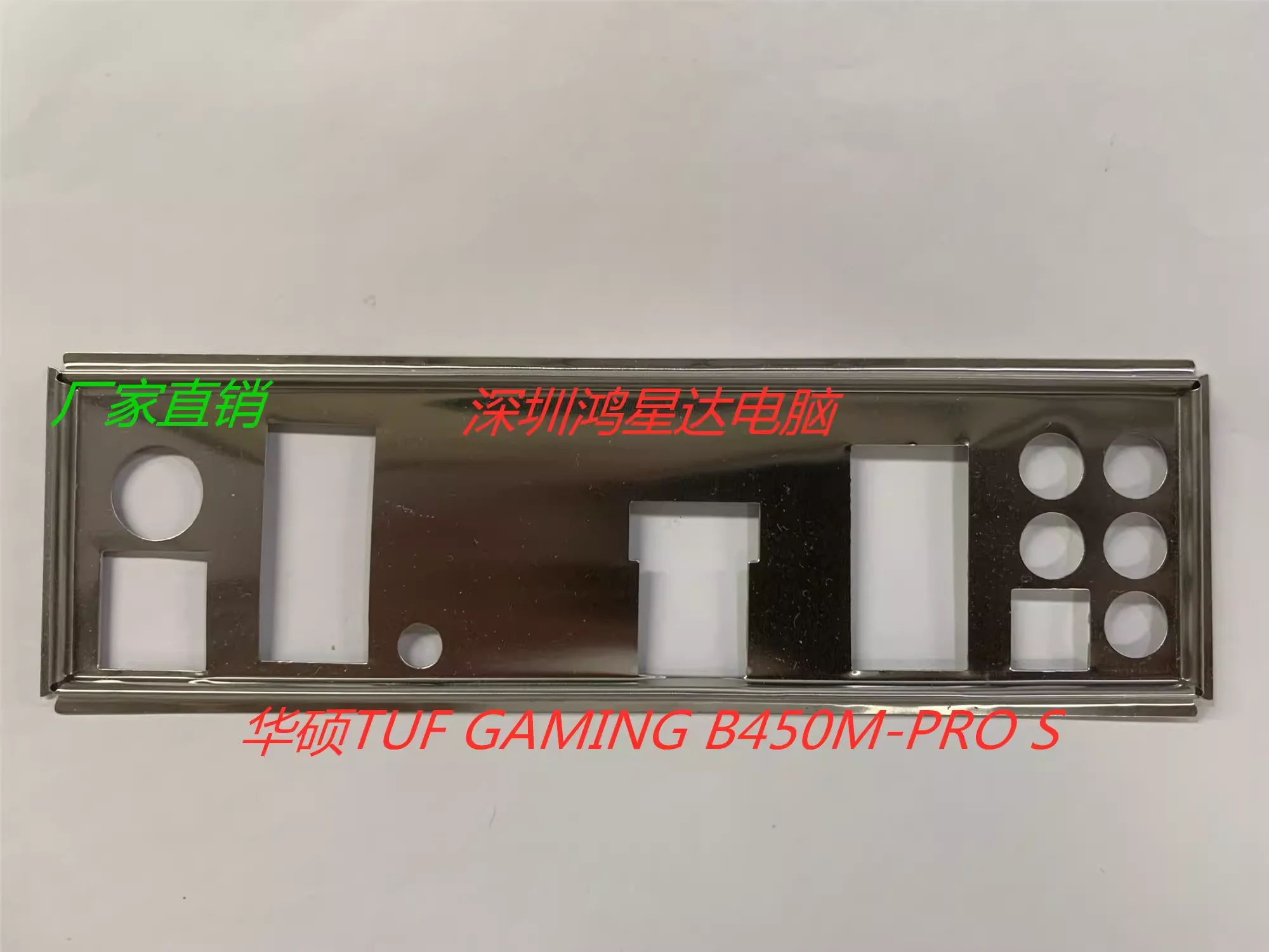 I/O ASUS TUF GAMING B450M-PRO S, Back Plate, BackPlate BackPlates, Blende Bracket, motherboard, bezel, baff