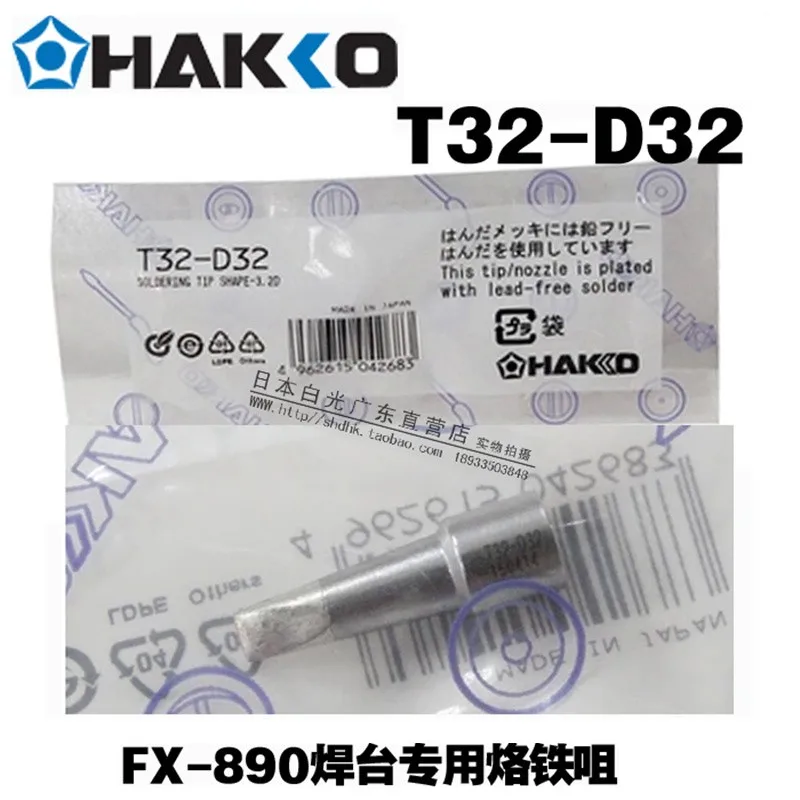 Original Hakko T32-D32 Tip Japan for FX8901 FX890 Soldering Station Iron Tool