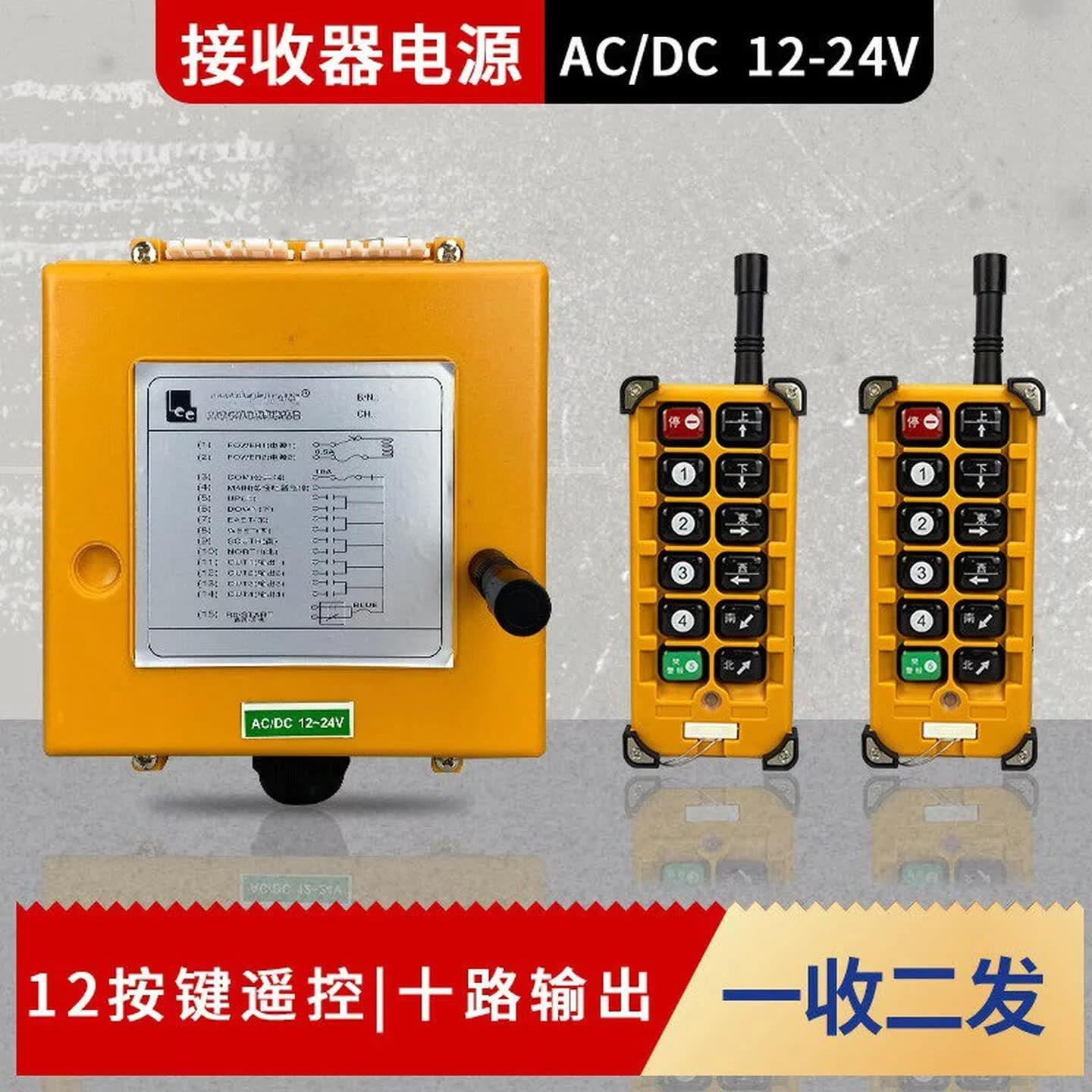 Remote control f23-BB driving crane crane MD electric crane 10-way control