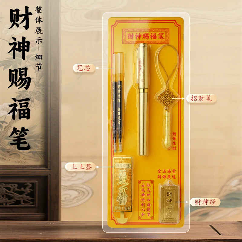 2026 Year Of The Horse Auspicious Blessing Gold Pen Feng Shui Blessing/Celestial God Blessing/Taisui Blessing