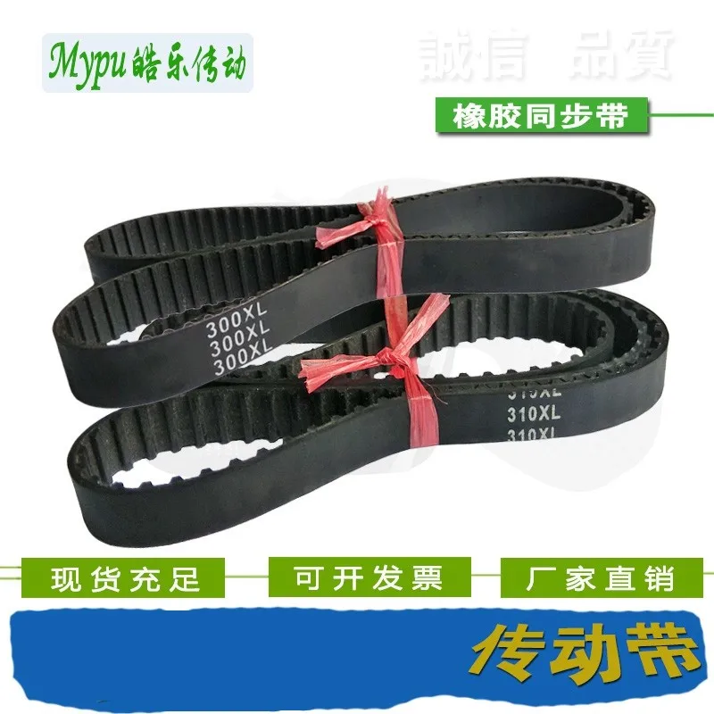 Rubber timing belt XL-300/306/310/316/320/322/330/338/340/344/350/352/360/364/370/372/380/384