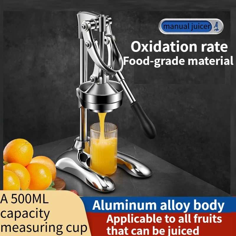 عصارة يدوية منفصلة من الفولاذ المقاوم للصدأ للاستخدام المنزلي عصير برتقال ليمون عصارة فواكه للتشغيل اليدوي للاستخدام التجاري